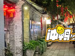 -德云居