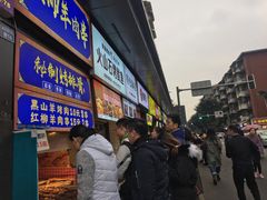 -降龙爪爪(建设路2店)