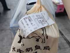 -水牛奶皇后糖水铺(深圳总店)
