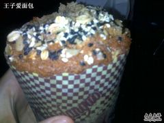 香蕉muffin&nbsp;-西点坊(浦东香格里拉店)