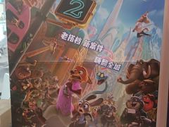 -中影国际影城(CINITY LED横岗店)