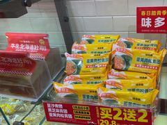 -味多美蛋糕(西安门店)