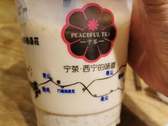-宁茶·西宁特色奶茶(北家姓总店)