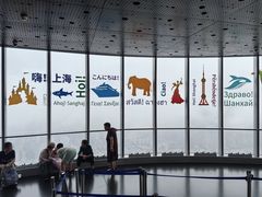 -上海中心大厦