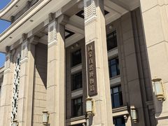 -国家自然博物馆