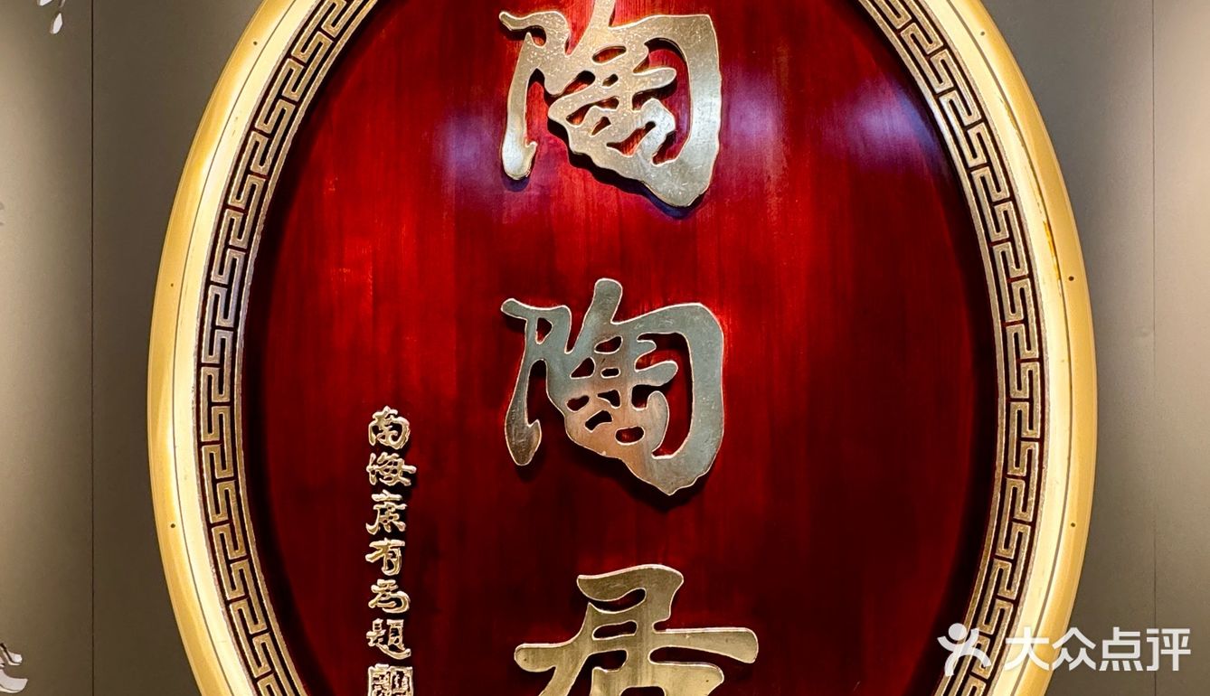 今天的包厢感觉不一样