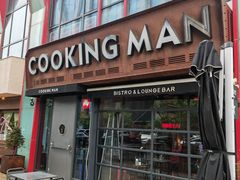 -Cooking Man(中懋天地店)