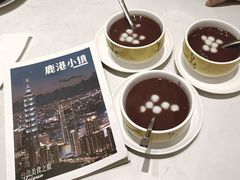 -鹿港小镇(悠唐店)