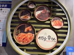 -新侗家食府(蟠桃宫店)