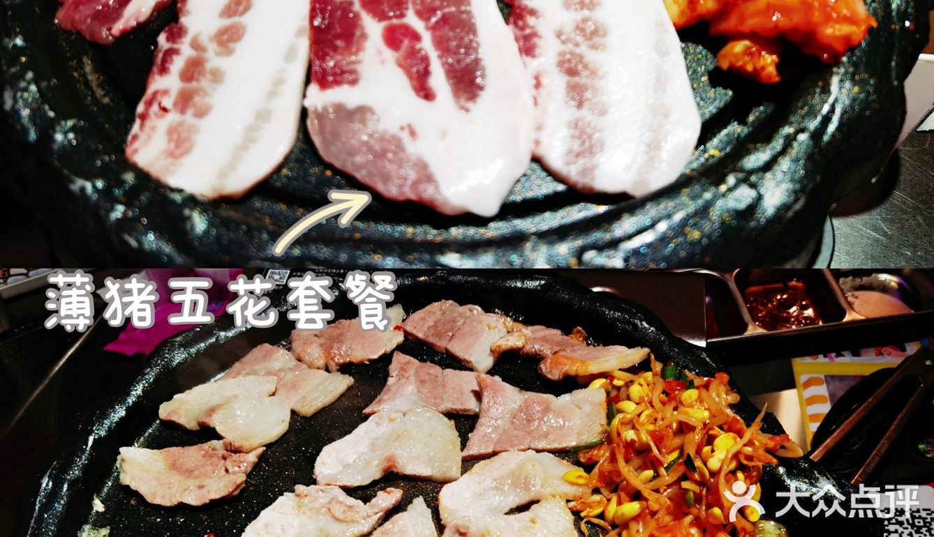 烤牛肠，爱啦爱啦！