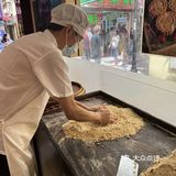 钜记 离开澳门前必带的一件！