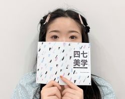 -Four Seven·半永久纹眉