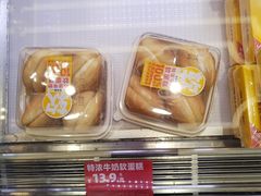 -味多美蛋糕(新和平里店)