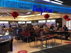 店面-王权免税店(廊曼机场店)