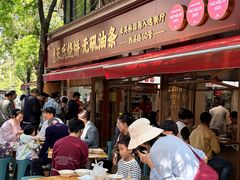 -文武王氏烧饼·无矾油条(西溪路店)
