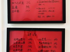 -袁妈红豆汤(重庆总店)