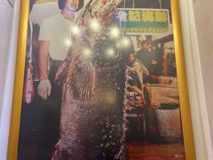 -全记海鲜菜馆(海傍街店)