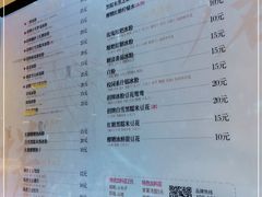 -甜心闲生传统手工冰粉(太古里店)