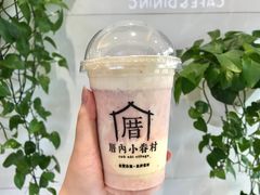 -厝内小眷村(天河南一路店)