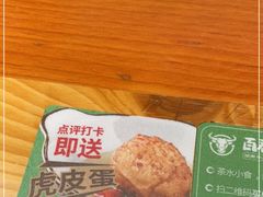 -百春原湖南牛肉粉(百联世纪店)