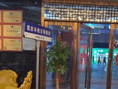 -丰收日·小海鲜·沪上家宴(顾村正大店)