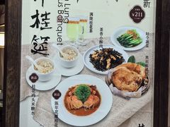 -桂满陇·桃花院落(长泰广场店)