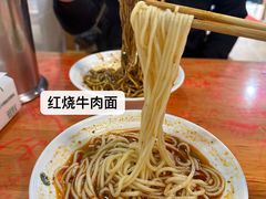 -华兴街自力面店