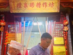 -礼泉醪糟作坊(永兴坊店)