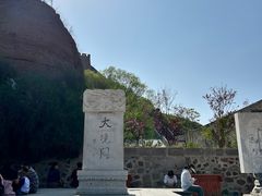 -大境门景区