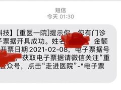 -重庆医科大学附属第一医院(本部)