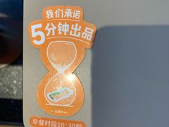 -红荔村肠粉(岗厦店)