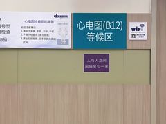 -南京明基医院