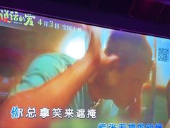 -皓声音KTV(新景店)
