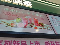 -鲜果时间·果蔬茶(赛格负二层店)