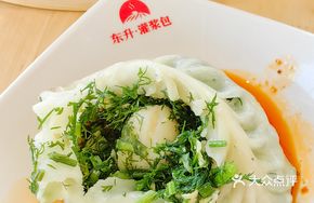 Fennel Pork Dumplings