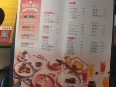 -斗牛士牛排(南京东路店)