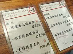 -陈学正酸梅汤(大学习巷店)