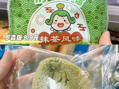 -来噻布布 Lets BUBU