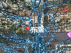 -民盈·国贸城