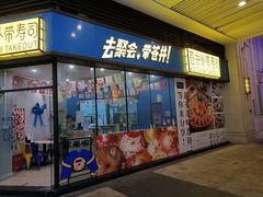 -大鹏佳兆业广场