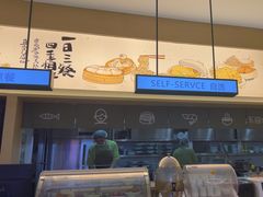 -东园小馆·早茶·淮扬小炒(三盛广场店)