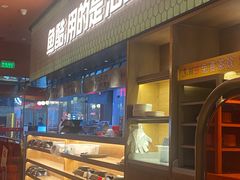 -鱼酷活鱼烤鱼(静安大融城店)