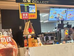 -麦当劳(国贸店)