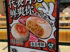 -泸溪河桃酥(西直门凯德店)