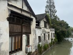 -南花桥羊肉馆老字号(乌镇店)