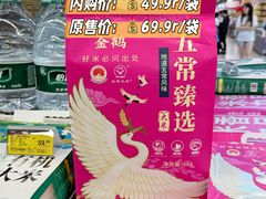 -华润万家(荔湾店)