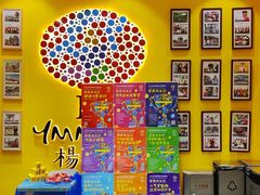 -杨梅红艺术教育(北京金源购物中心校区)