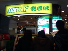 -赛百味(雅居乐店)