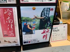 -茶颜悦色(岳麓山顶店)
