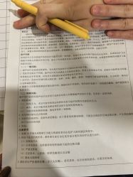 -上海伊莱美医疗美容医院